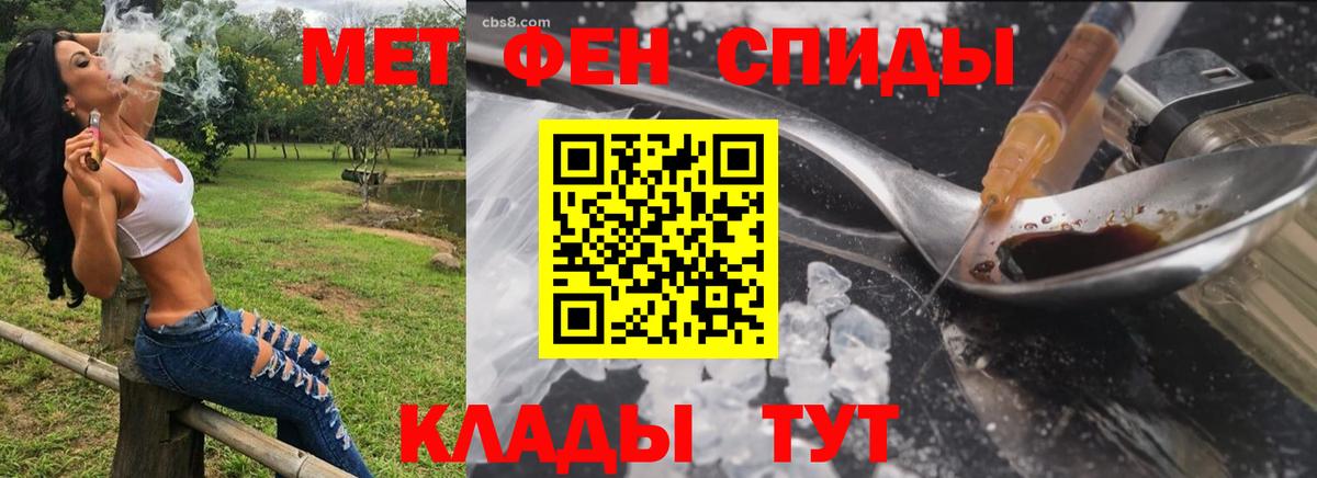 АМФ Розовый Биробиджан