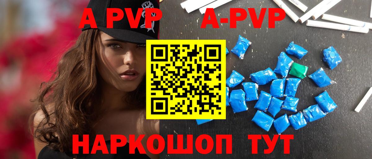 Метамфетамин  Гашиш  COCAIN  МДМА  Мефедрон  Биробиджан  Вход с VPN  Конопля  Метадон  МЕФ кристаллы 