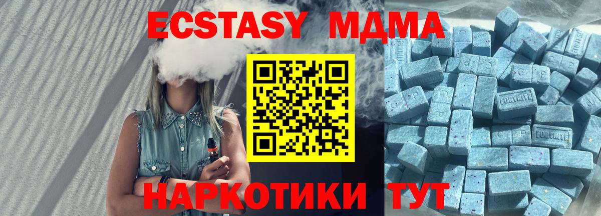 Экстази mix  ЭКСТАЗИ Punisher  Биробиджан  Вход с VPN 