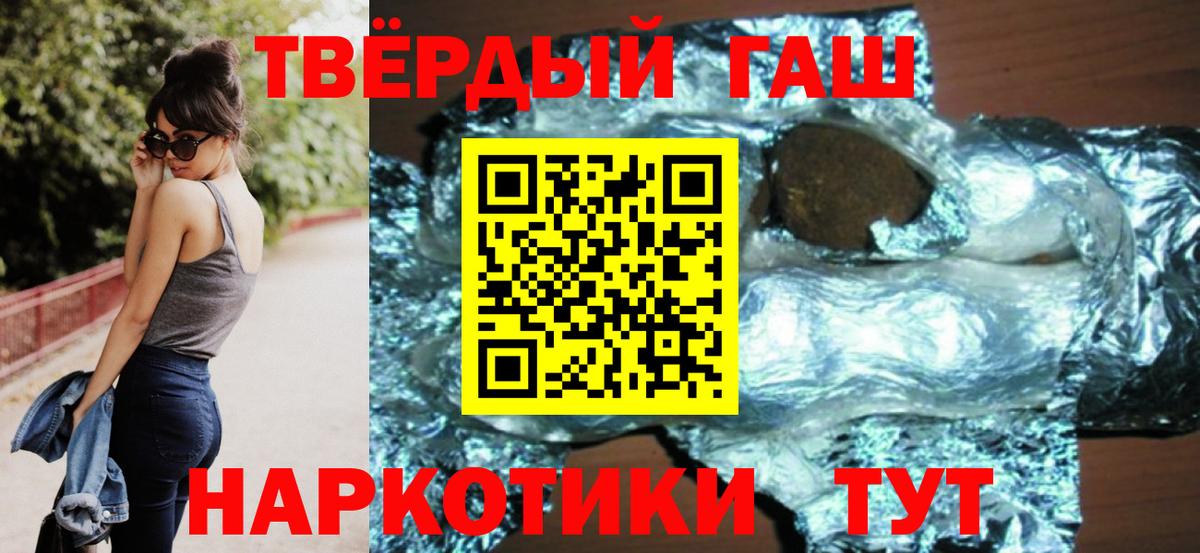 ГАШИШ VHQ Биробиджан