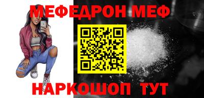 тгк Белорецк