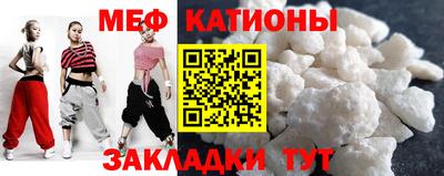 МДМА Белореченск