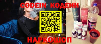 МДМА Белореченск