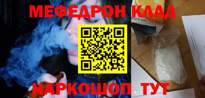 МДМА Белореченск