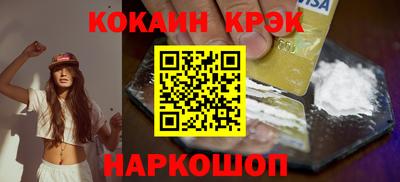 каннабис Бердск
