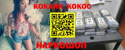 МДМА Белореченск