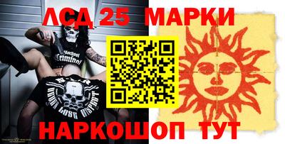 каннабис Бердск