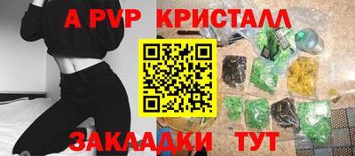 тгк Белорецк