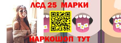 тгк Белорецк