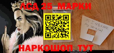 МДМА Белореченск