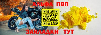 МДМА Белореченск