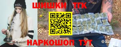 каннабис Бердск