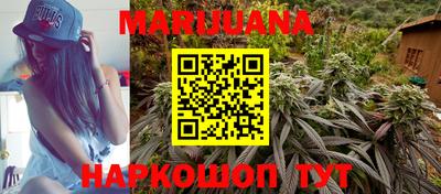 МДМА Белореченск