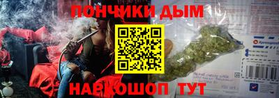 тгк Белорецк