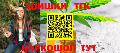каннабис Бердск