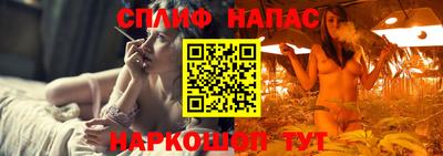 тгк Белорецк