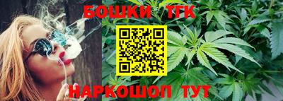 тгк Белорецк