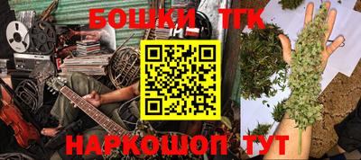 тгк Белорецк