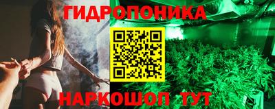 тгк Белорецк