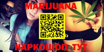 тгк Белорецк