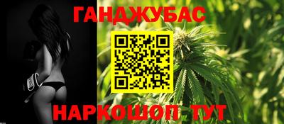бутират Брянск