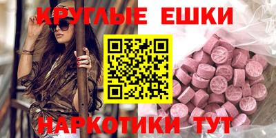 бутират Брянск