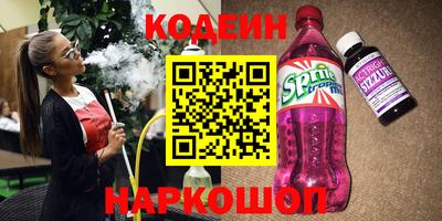 каннабис Бердск