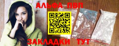 каннабис Бердск