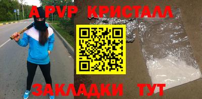 МДМА Белореченск