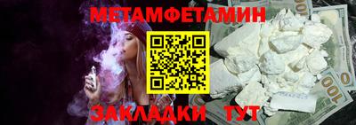 МДМА Белореченск