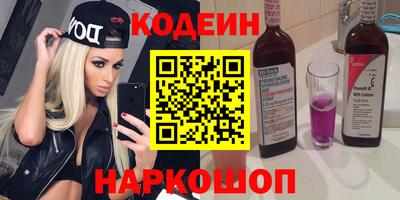 каннабис Бердск