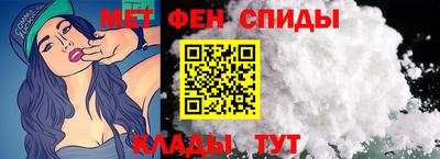 тгк Белорецк