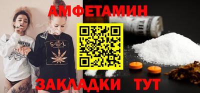 каннабис Бердск
