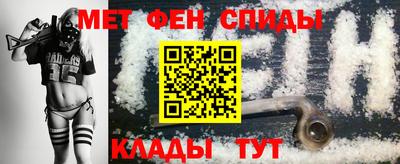 МДМА Белореченск