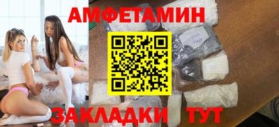 бутират Брянск