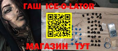 МДМА Белореченск
