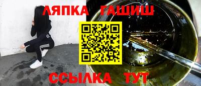 МДМА Белореченск