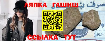 тгк Белорецк