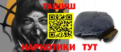 герыч Братск
