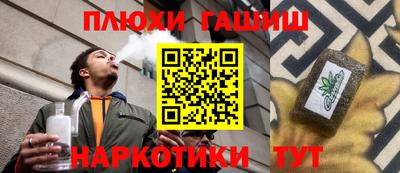 бутират Брянск