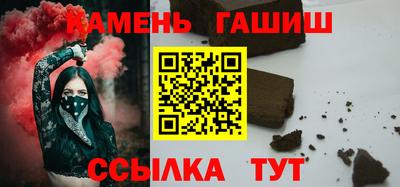 бутират Брянск
