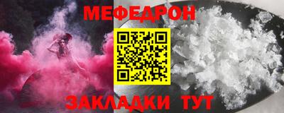 тгк Белорецк