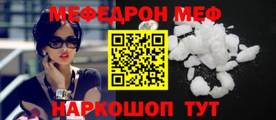 герыч Братск