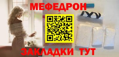тгк Белорецк