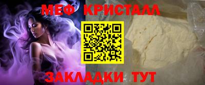 герыч Братск