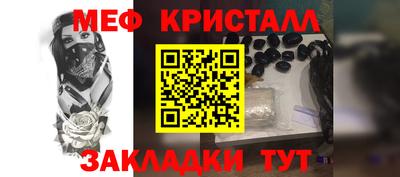 герыч Братск