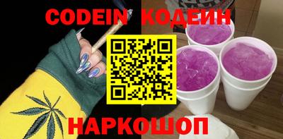 каннабис Бердск