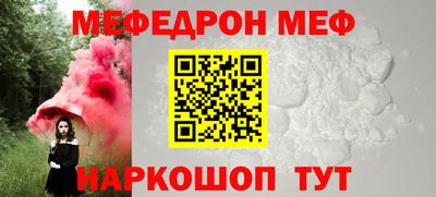 каннабис Бердск