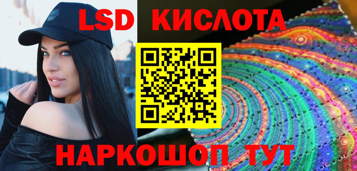 Биробиджан  Лсд 25 экстази ecstasy  Лсд 25 экстази ecstasy  Вход с VPN 