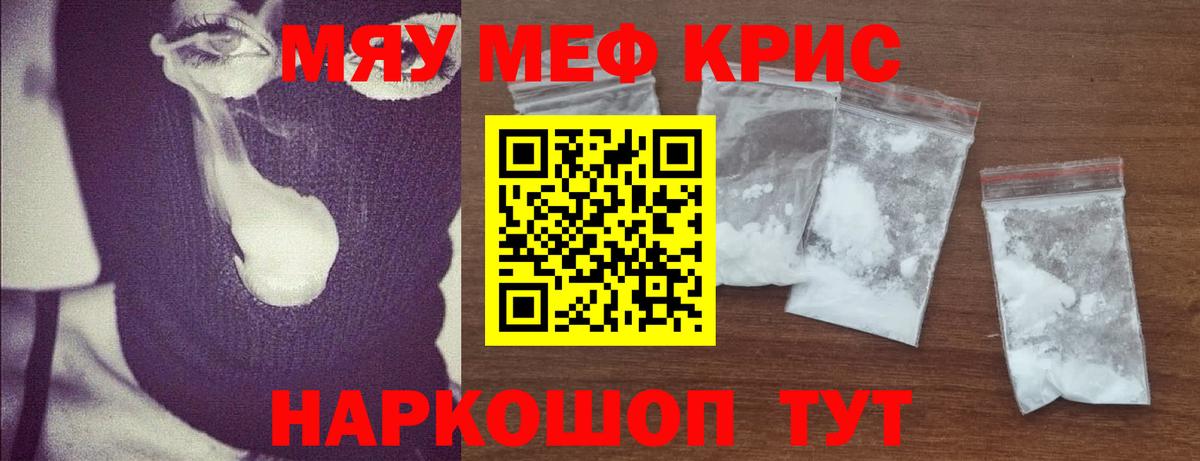МЕФ  Биробиджан